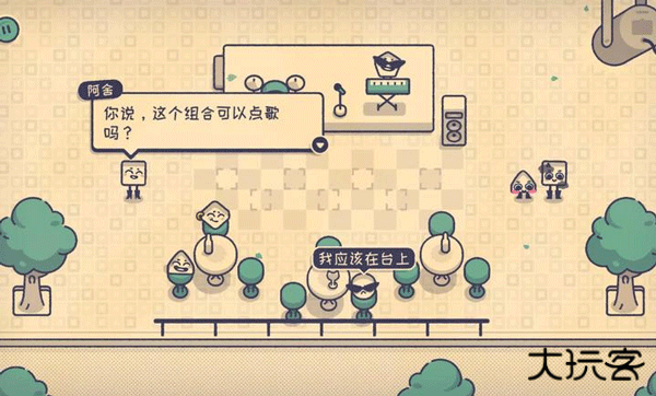 这个座位有人坐吗