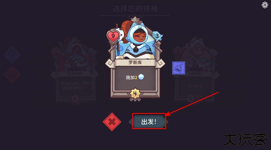 雪居之地最新版