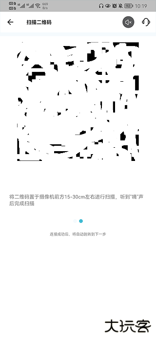 小鹰看看摄像头