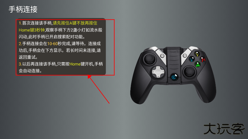 小鸡模拟器TV版