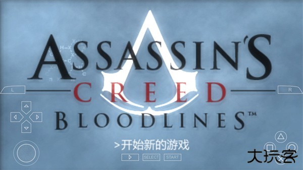 刺客信条血统
