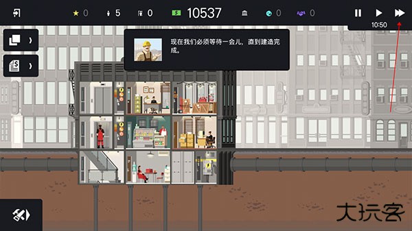 摩天大楼打造记