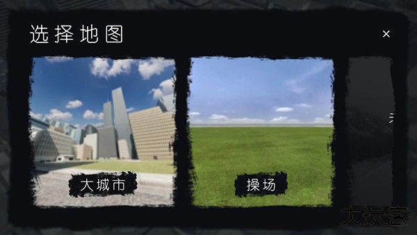 幕后的Nexbox沙盒中文版