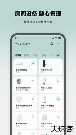 小米行车记录仪