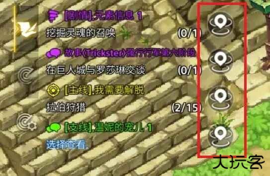 元素勇士最新版本 元素勇士最新版本