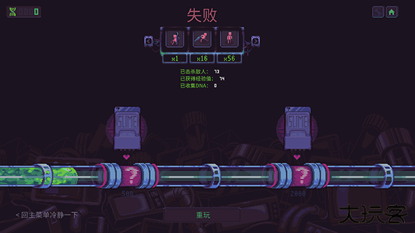 史莱姆3K反抗暴君