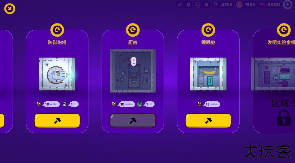 太空小队生存无限资源版