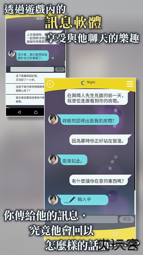 被囚禁的掌心