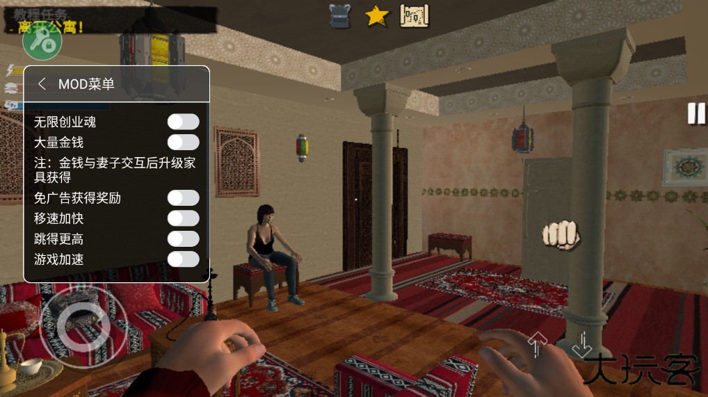 网吧老板模拟器2