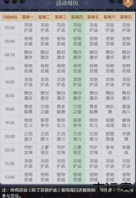 云上大陆最新版本 云上大陆最新版本