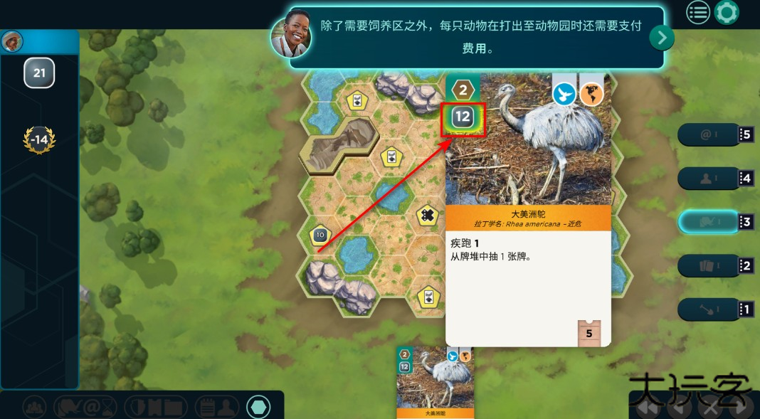 方舟动物园安卓版()