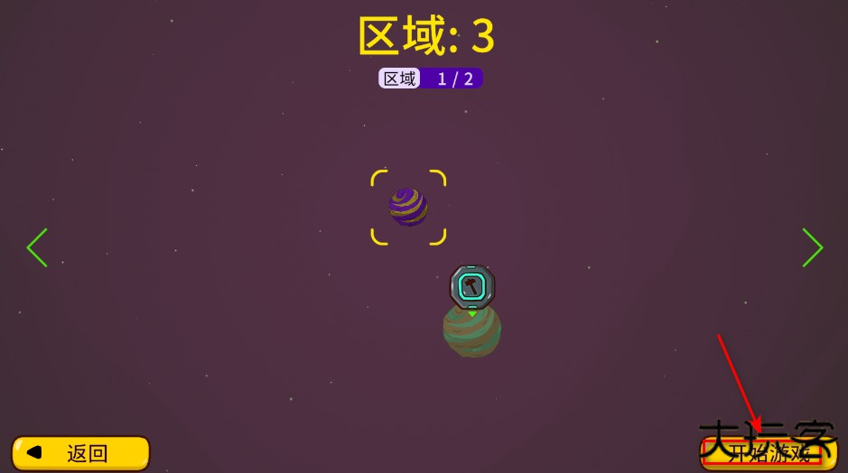 太空小队生存无限资源版