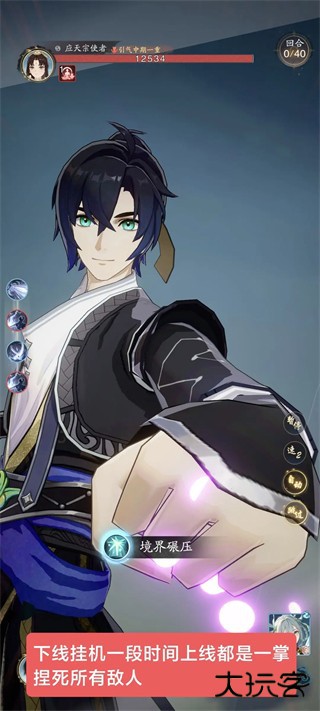 零氪萌新入坑注意事项截图1