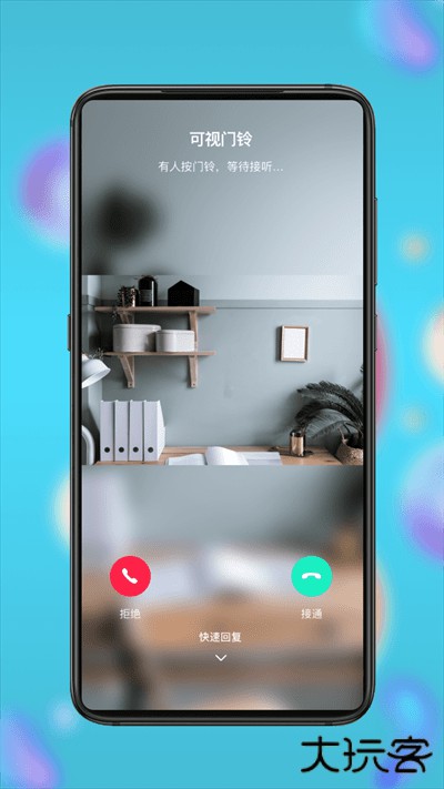 小鹰看看摄像头
