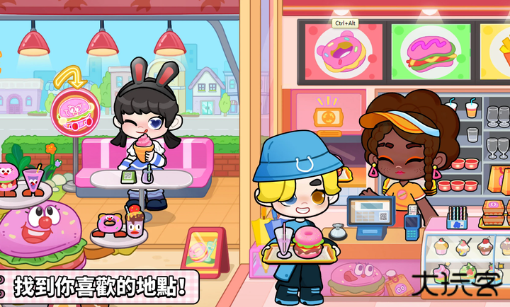 奇妙创意世界日常