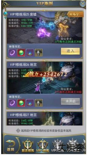 斗罗大陆h5昊天服