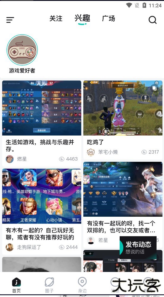 Jicco怎么下载? Jicco怎么下载?