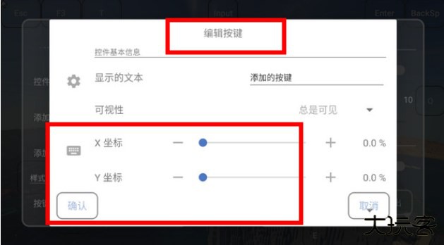 我的世界启动器