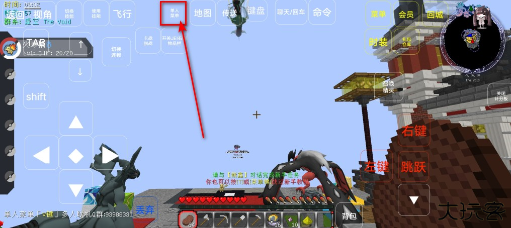 我的世界神奇宝贝梦想精灵谷