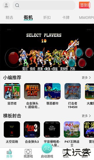 使用方法 使用方法