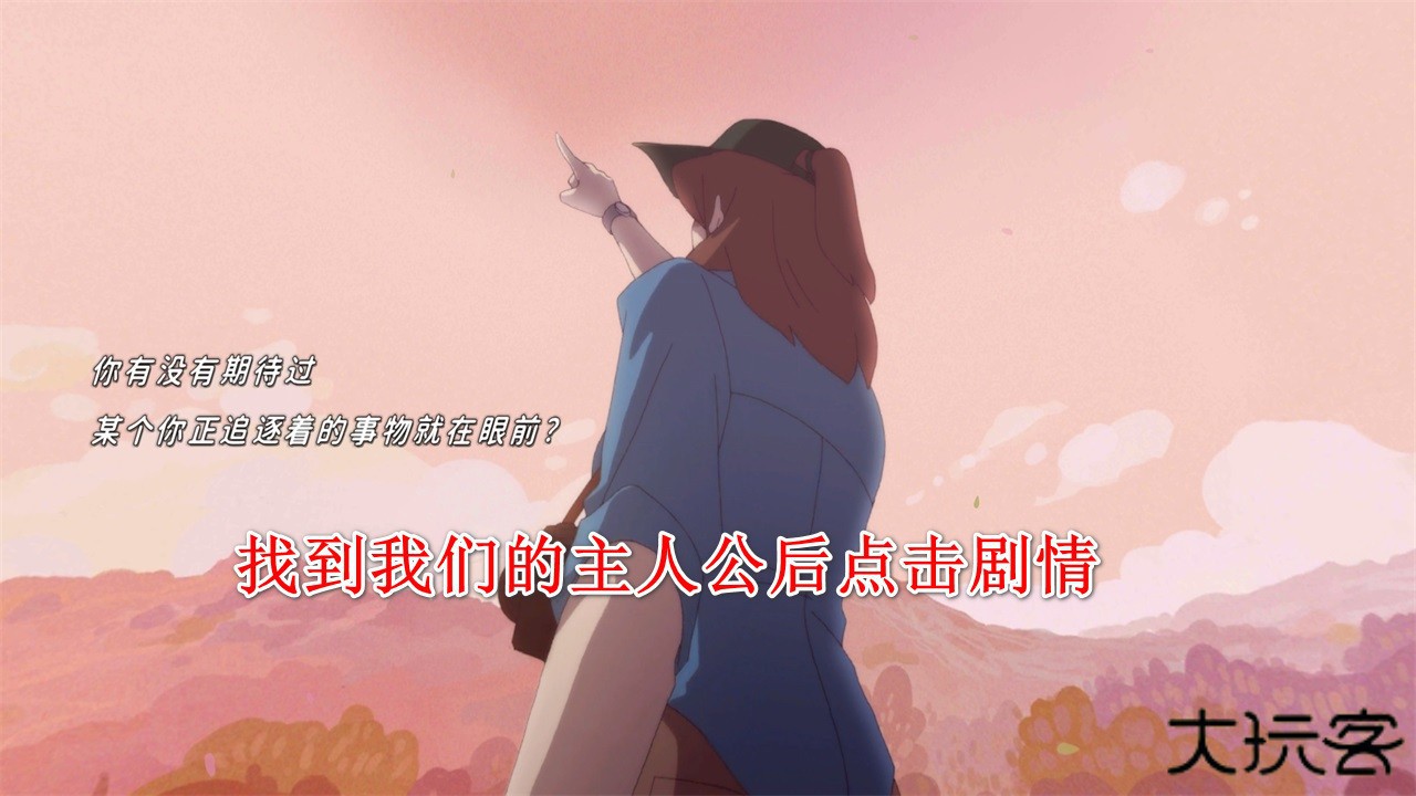 未晓星程手机版(EOS)