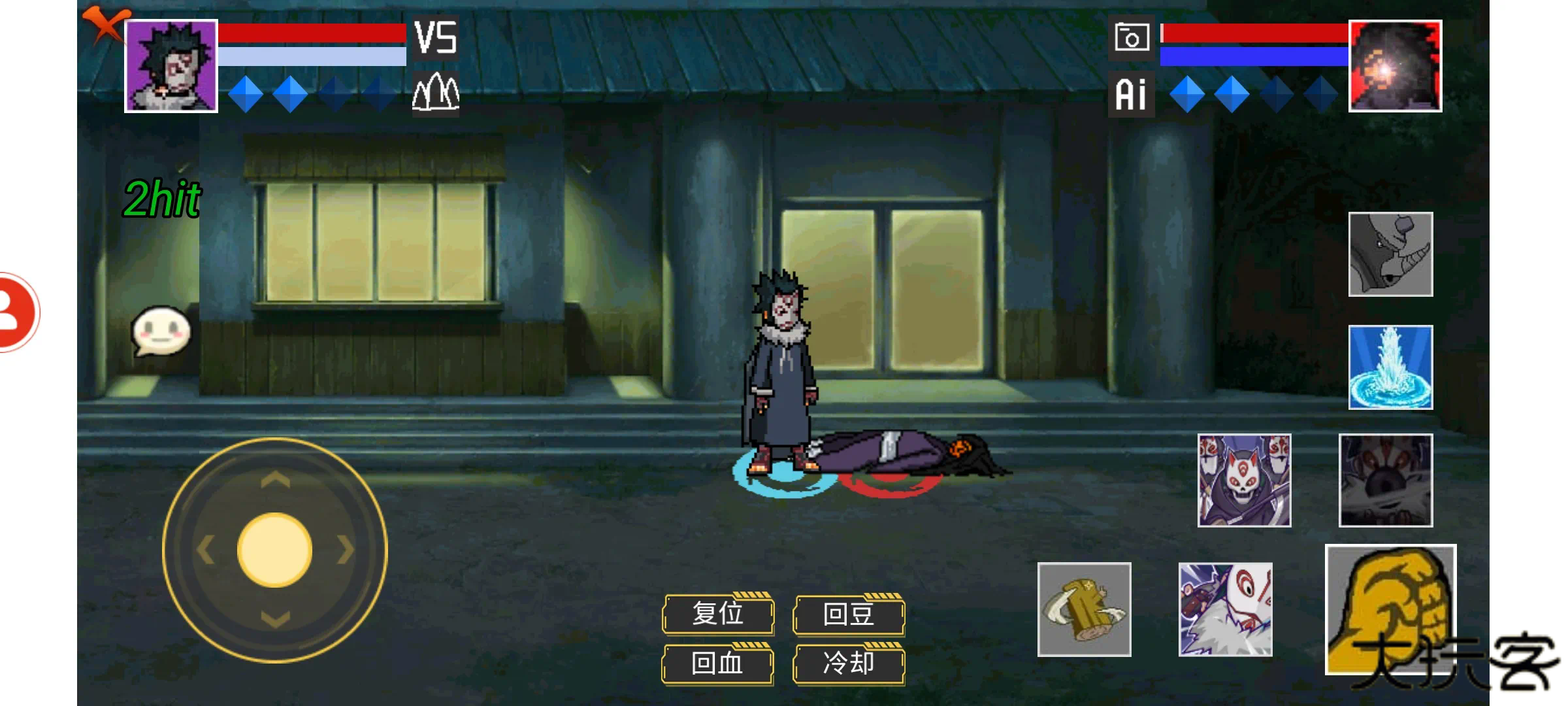 像素火影带土传