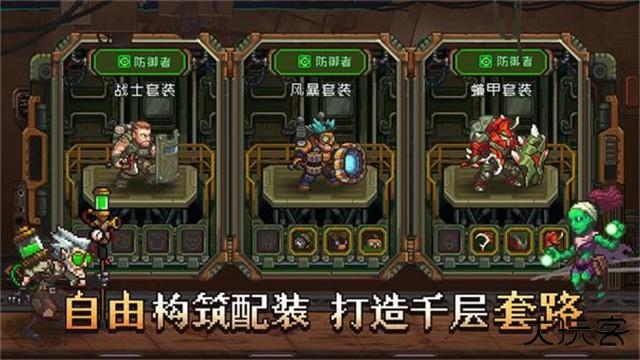 家园异星与猎人