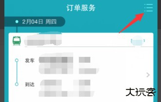 去哪儿旅行官方版