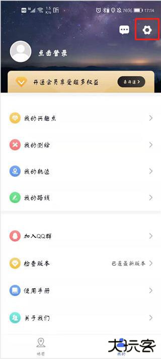 新知卫星地图