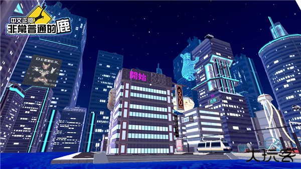 非常普通的鹿未来篇