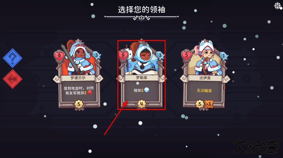 雪居之地最新版