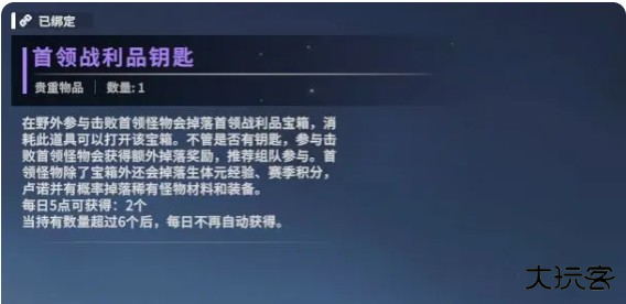 《星痕共鸣》公测开服进阶攻略全解析，新手职业选择top排行推荐