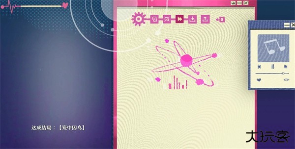 全部结局攻略-5