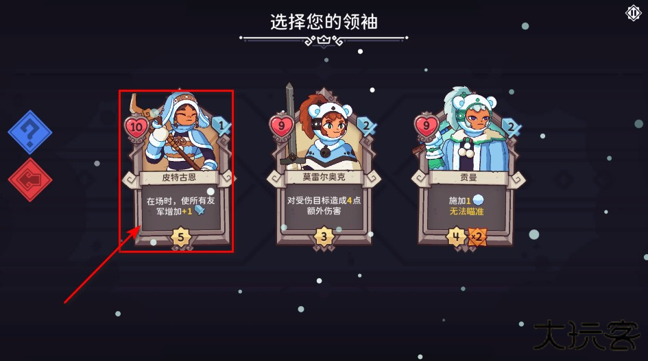 雪居之地最新版