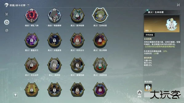 《星痕共鸣》公测开服进阶攻略全解析，新手职业选择top排行推荐