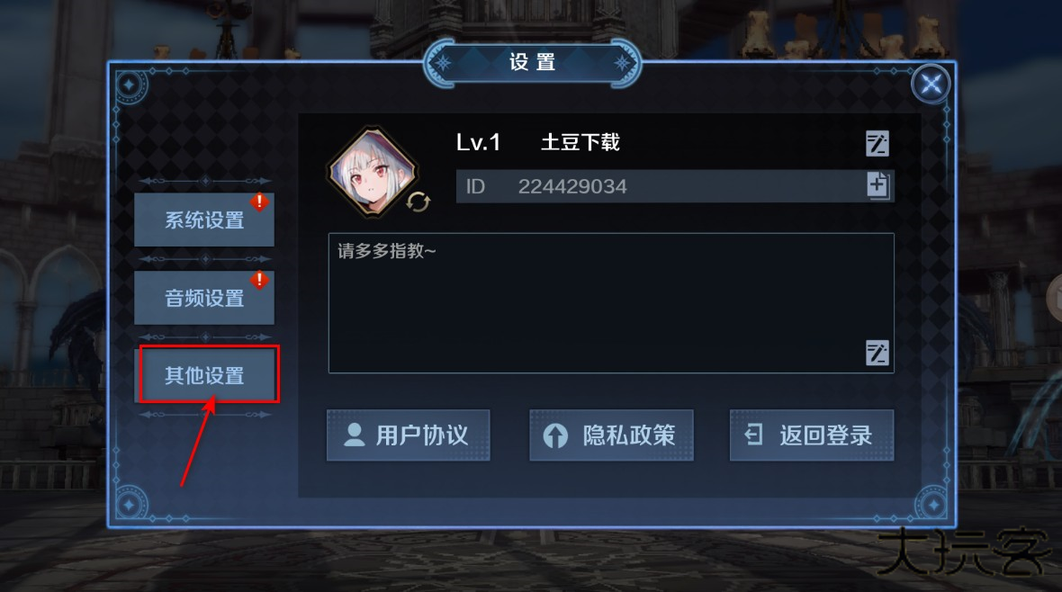 复苏的魔女手游最新版本