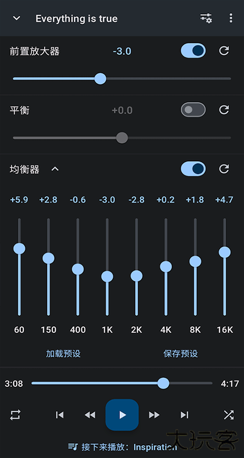 音乐速度调节器
