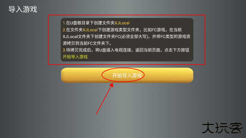 小鸡模拟器TV版