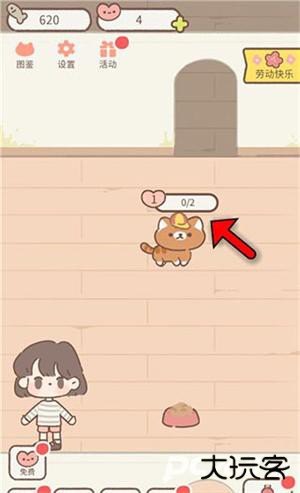 遇见你的猫安卓版