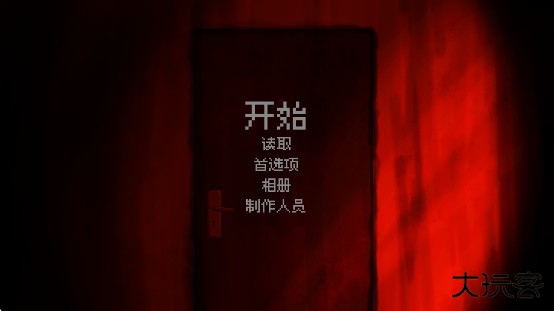 我的梦魇恋人游戏 我的梦魇恋人游戏