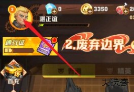 向僵尸开炮国际服