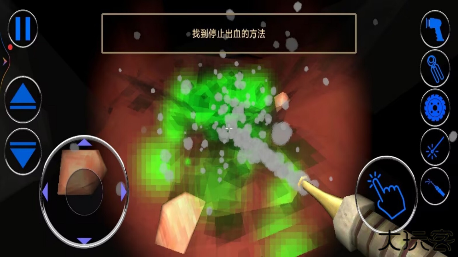 肠胃医院下载 v1.0