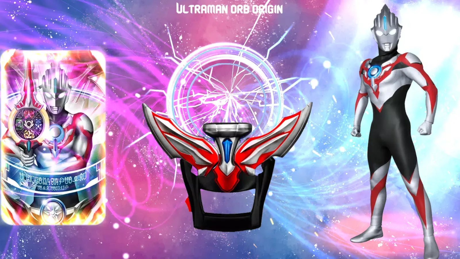 欧布圆环变身器模拟器下载 v1.0