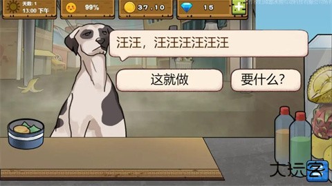 可口的地摊美味的地摊下载 v1.1