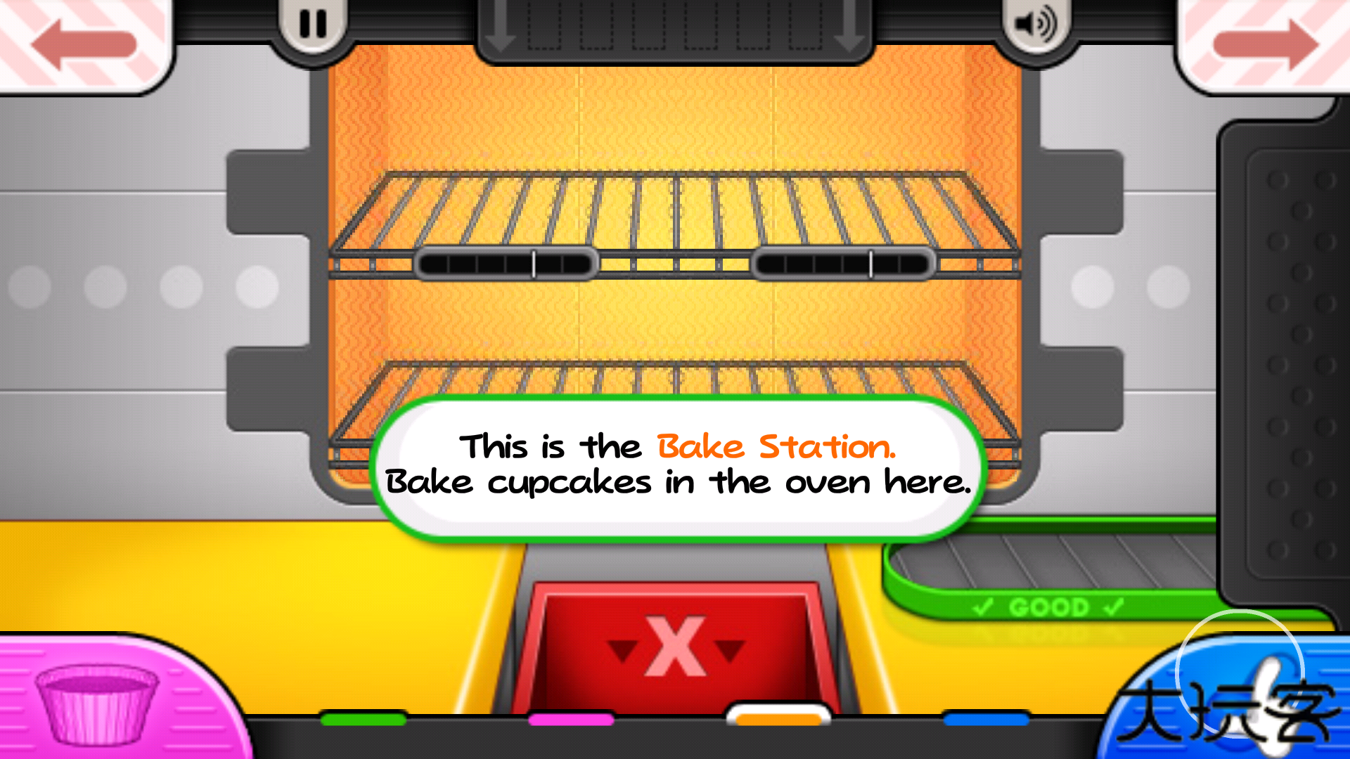 老爹的纸杯蛋糕店