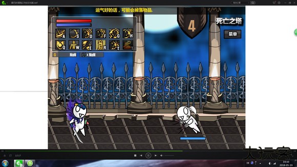 雷巴的冒险图片5