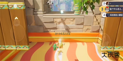 爆笑向前冲单机版下载 v1.0.0