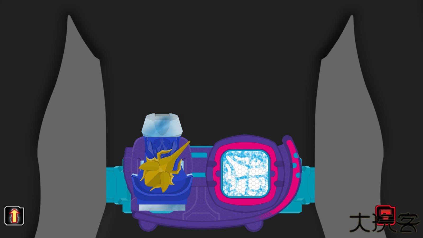 假面骑士利维斯模拟器豪华版