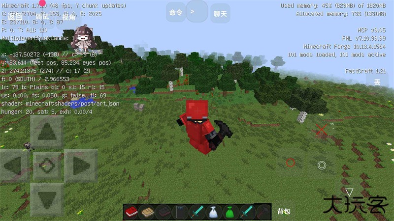 我的世界水星迫降下载 v1.12.2