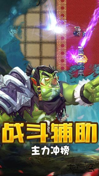 英雄贪食蛇下载 v2.3